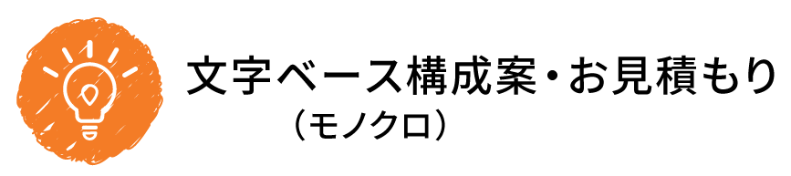 seisakuflow-3